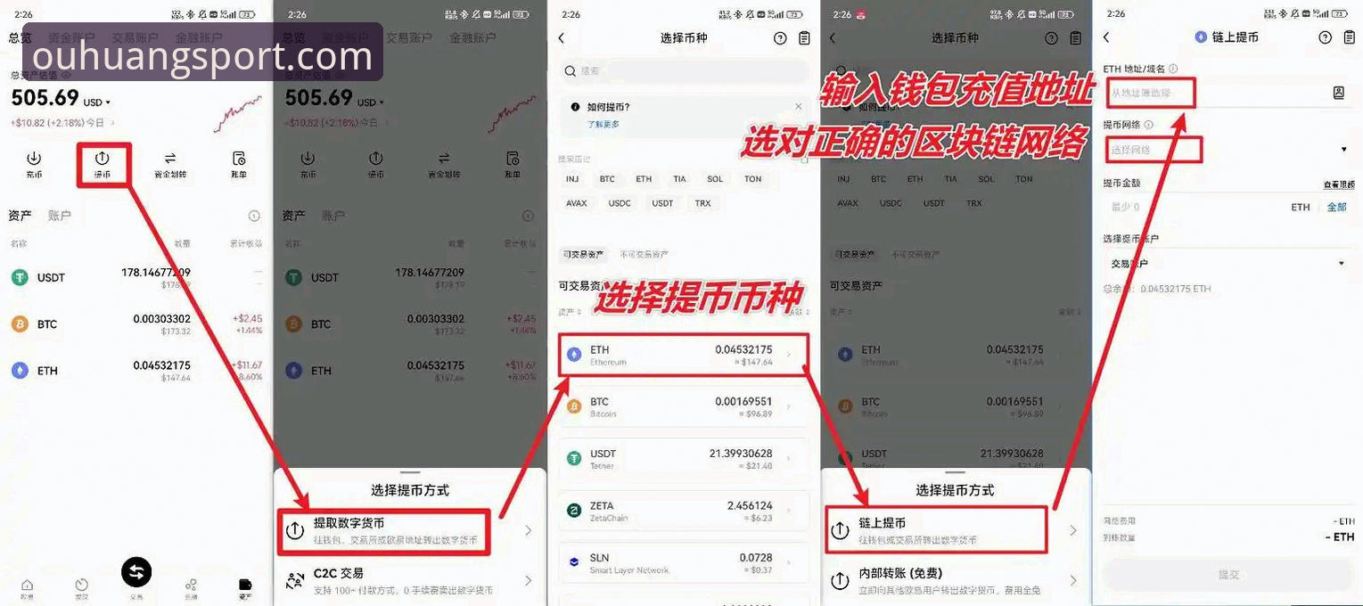 欧皇体育官网注册使用指南：从零开始轻松上手