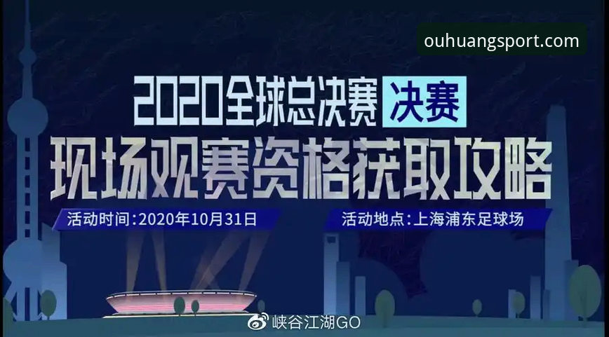 欧皇体育靠谱吗 揭秘尤伯杯半决赛:中国队三连胜晋级的背后,欧皇体育平台如何重塑观赛体验?