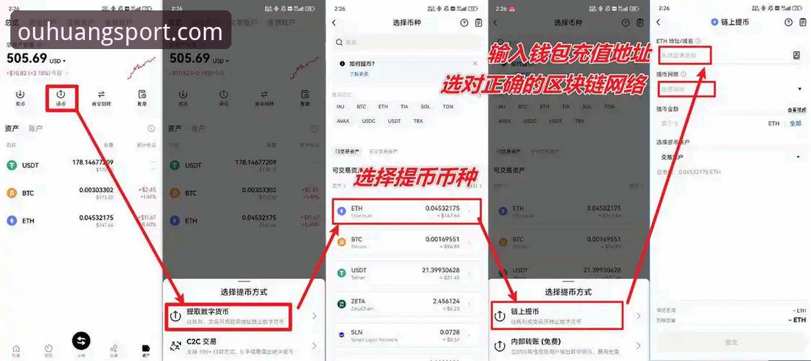 资深用户分享：欧皇体育登录方式使用技巧，快速上手不踩坑